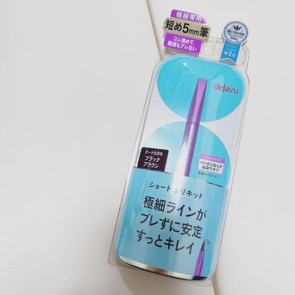 「密着アイライナー」ショート筆リキッド/デジャヴュ/リキッドアイライナーを使ったクチコミ(1枚目)