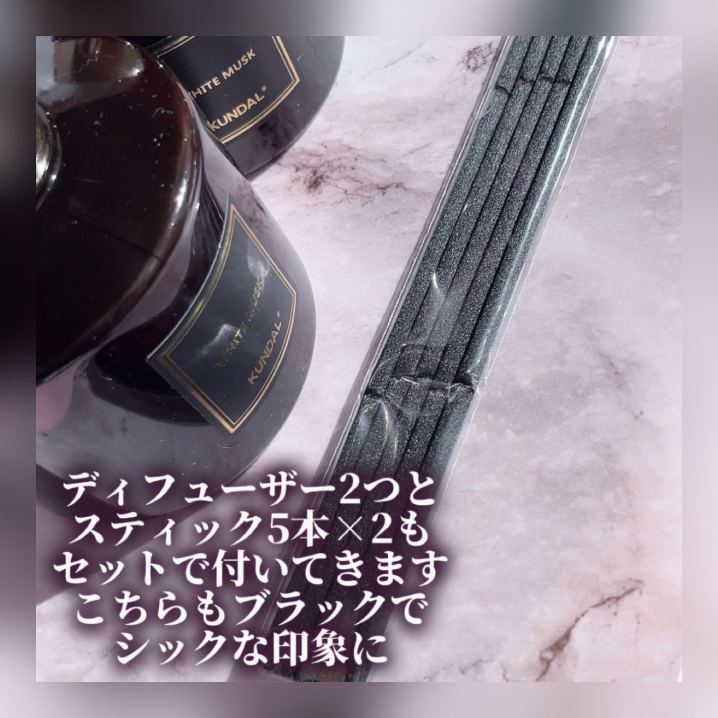 パフュームディフューザー/KUNDAL/ルームフレグランスを使ったクチコミ(3枚目)