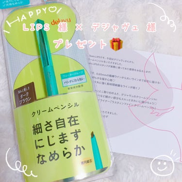 こんにちは、こんばんは🍀
昨日と違って今日は暑かったですね
明日は更に暑くなるところもあるみたいで、皆さん体調に気を付けてお過ごし下さいね^^


さてさて、今日は
プレゼントにていただいたコスメのご紹