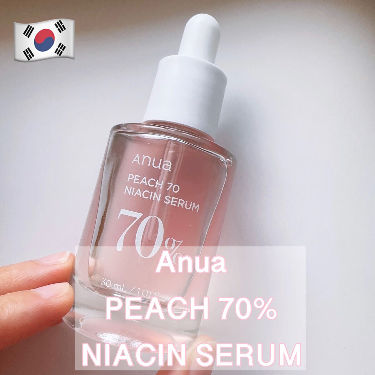 桃70%ナイアシンセラム/Anua/美容液を使ったクチコミ(1枚目)