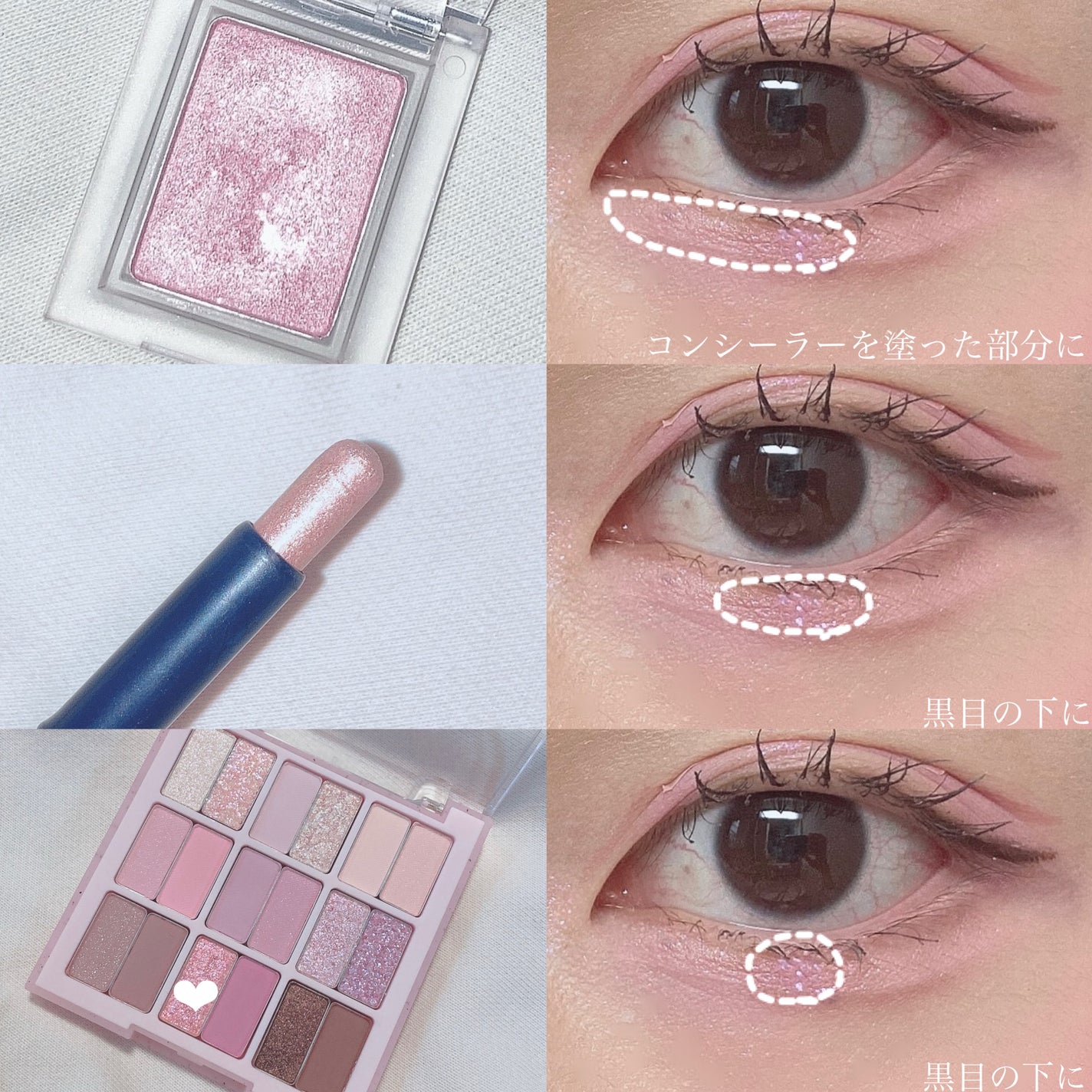 キラキラ アイシャドウ/ETUDE/スティックアイシャドウを使ったクチコミ(4枚目)