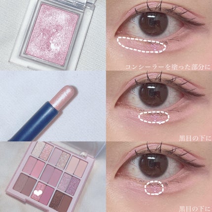 キラキラ アイシャドウ/ETUDE/スティックアイシャドウを使ったクチコミ(4枚目)