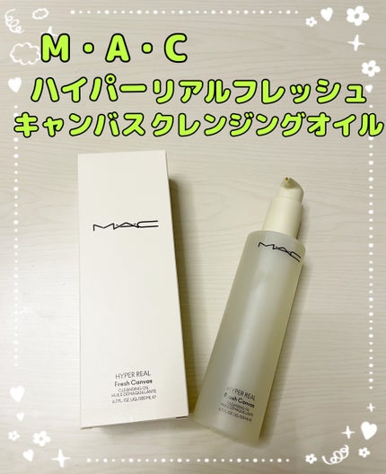 ハイパー リアル フレッシュ キャンバス クレンジング オイル/M・A・C/オイルクレンジングを使ったクチコミ(1枚目)