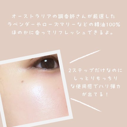 FA 導入ローション/botanical mee/化粧水を使ったクチコミ(6枚目)