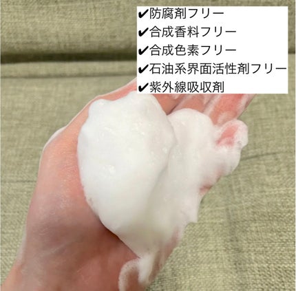 ファンケル エイジングケア 洗顔クリームのクチコミ「▶︎ファンケル エイジングケア 洗顔クリーム
✂ーーーーーーーーーーーーーーーーーーーー
.....」(2枚目)