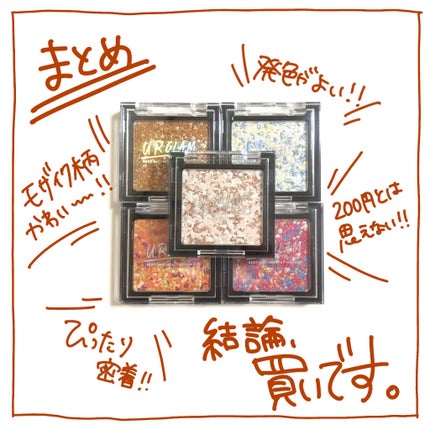 美容botことの on LIPS 「・・  ♡URGLAM  マーブルアイシャドウ  全5色 20..」(9枚目)