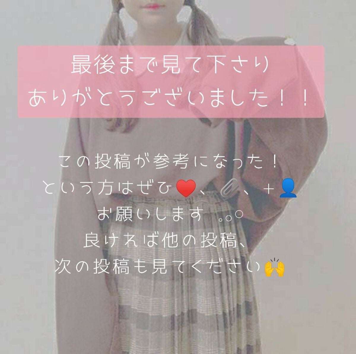 オイルトリートメント #EXヘアオイル リッチモイスチャー/ルシードエル/ヘアオイルを使ったクチコミ(6枚目)