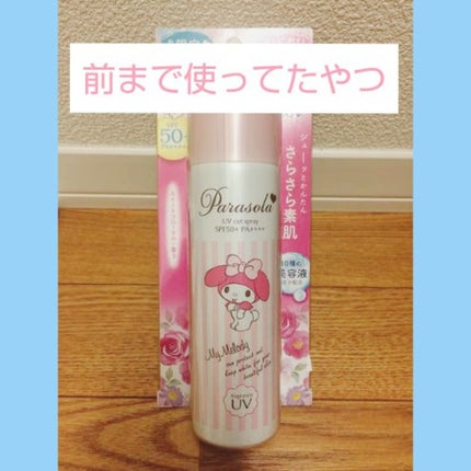 パラソーラ フレグランス UVスプレー/パラソーラ/日焼け止め・UVケアを使ったクチコミ(4枚目)