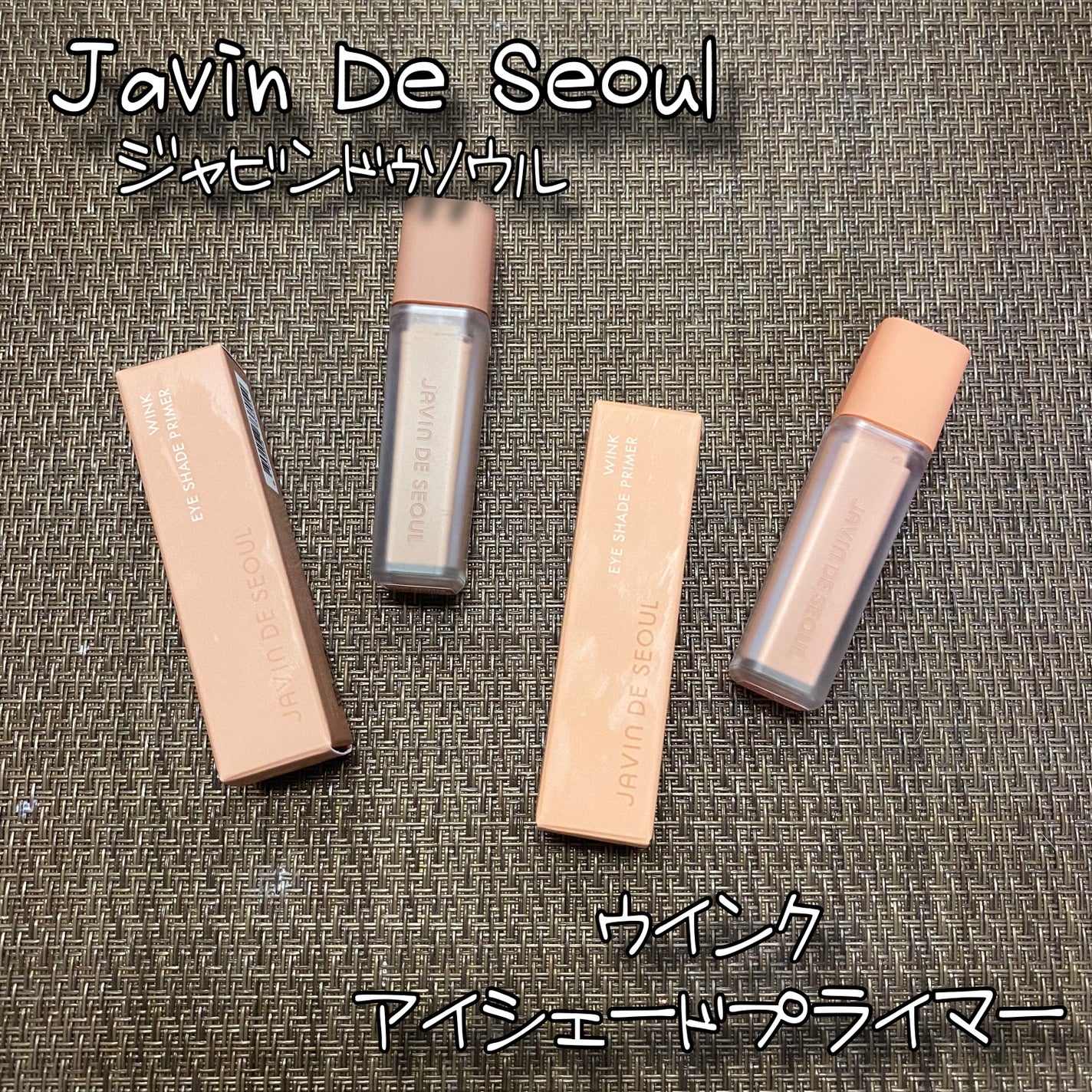 ウインク アイ シェード プライマー/Javin De Seoul/リキッドアイシャドウを使ったクチコミ(1枚目)