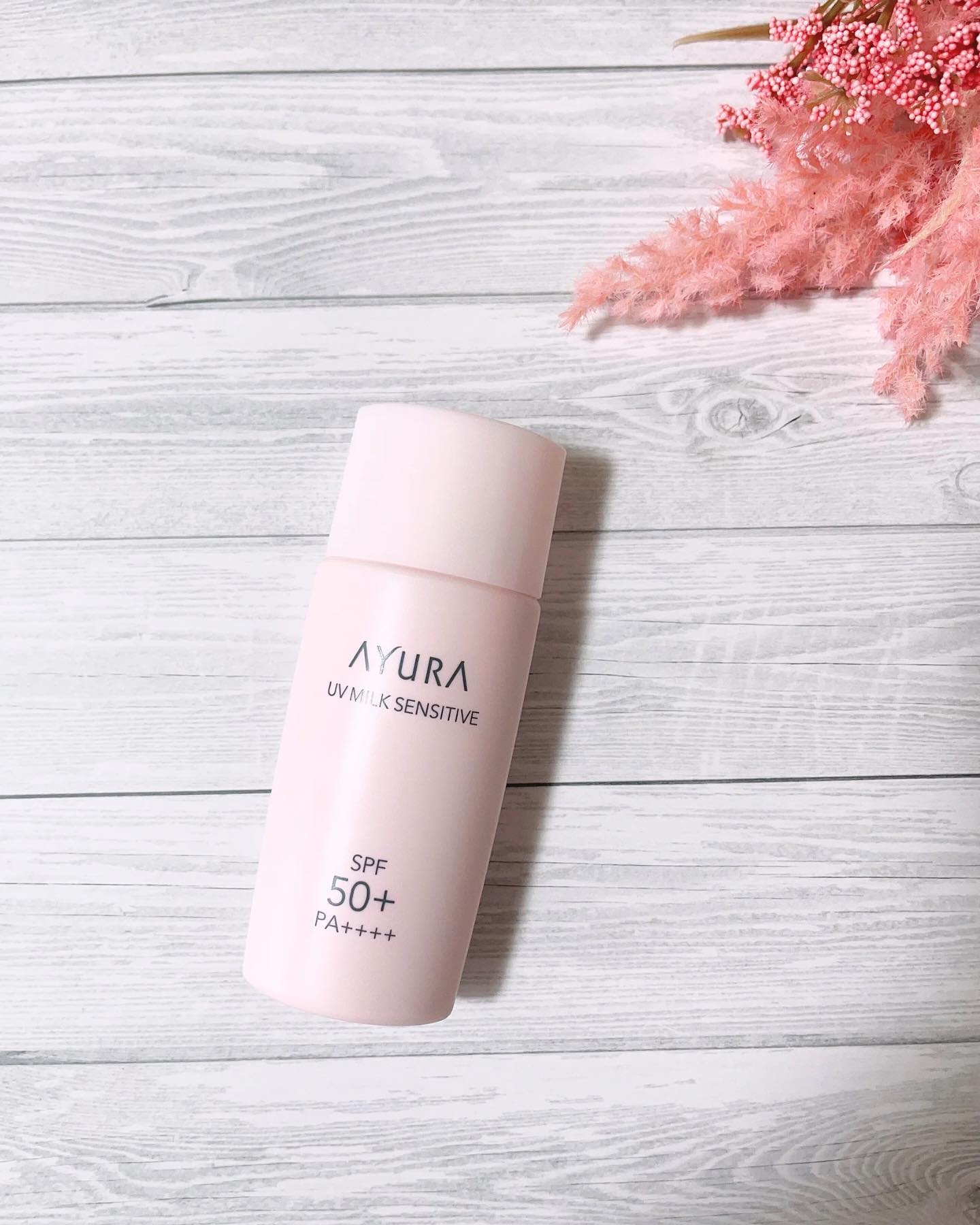 UVミルク センシティブα/AYURA/日焼け止めミルクを使ったクチコミ（2枚目）