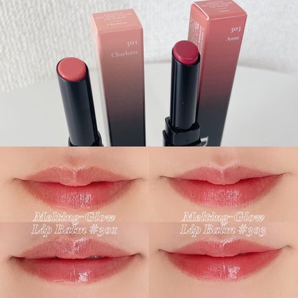 メルティンググロウリップバーム/Dinto/リップバームを使ったクチコミ(7枚目)