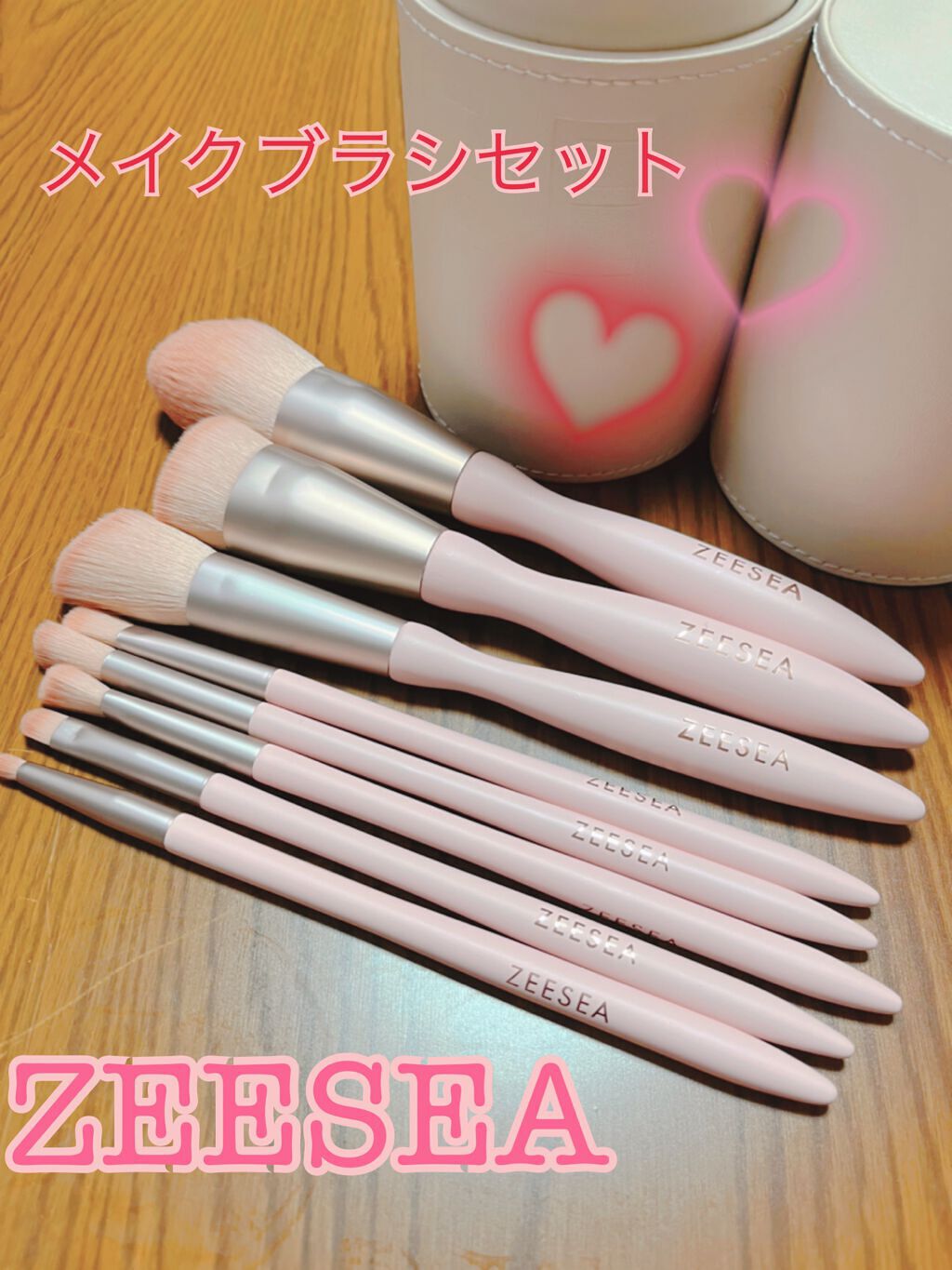 ローズクラウドメイクブラシセット/ZEESEA/メイクブラシを使ったクチコミ（1枚目）