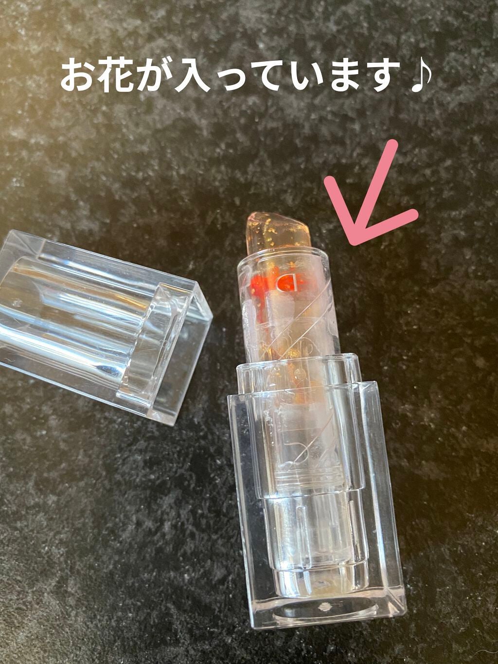 フラワーティントリップ/JellyKiss/リップティントを使ったクチコミ(1枚目)