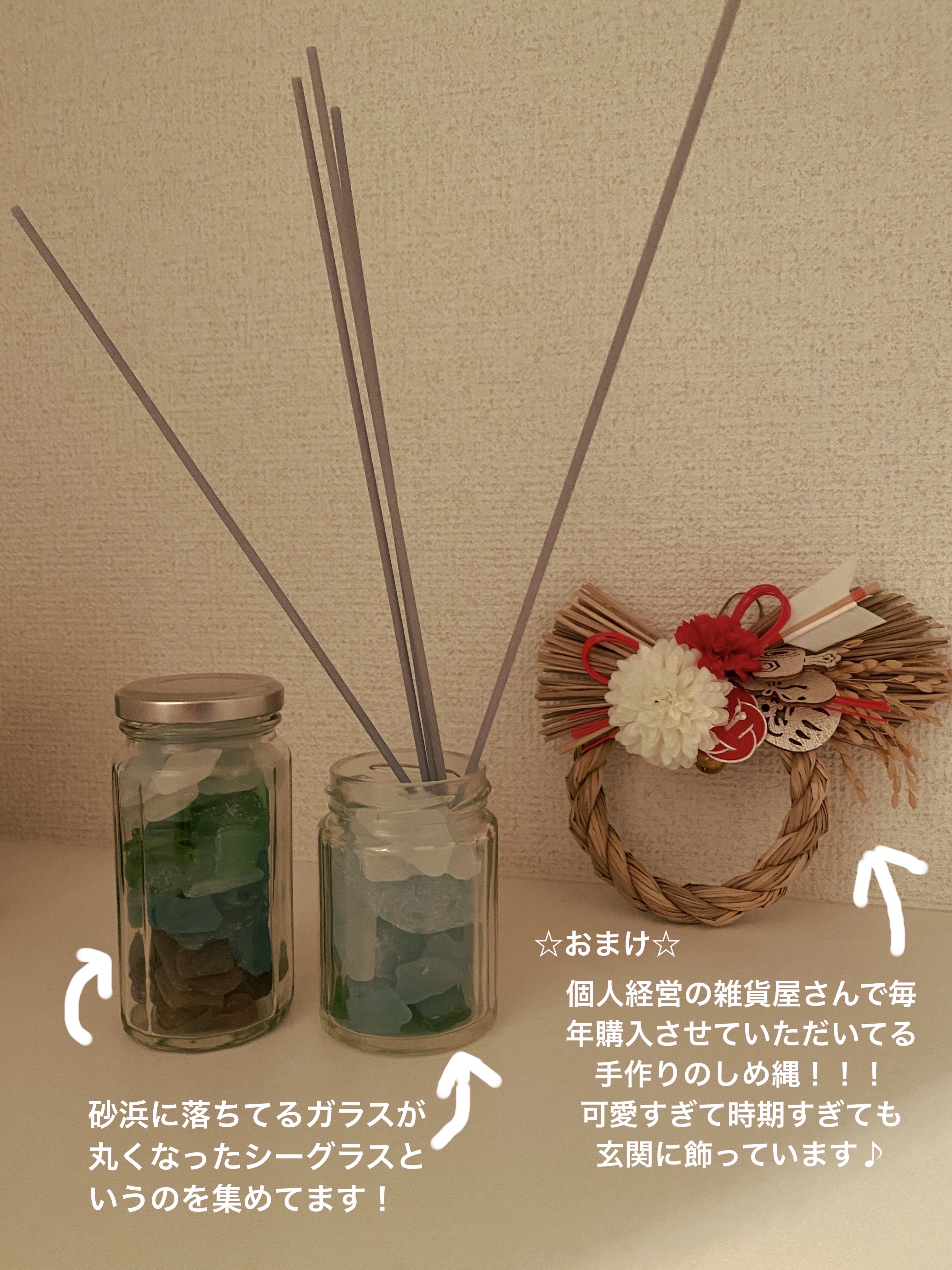 サボン ルームフレグランス/SHIRO/ルームフレグランスを使ったクチコミ（2枚目）