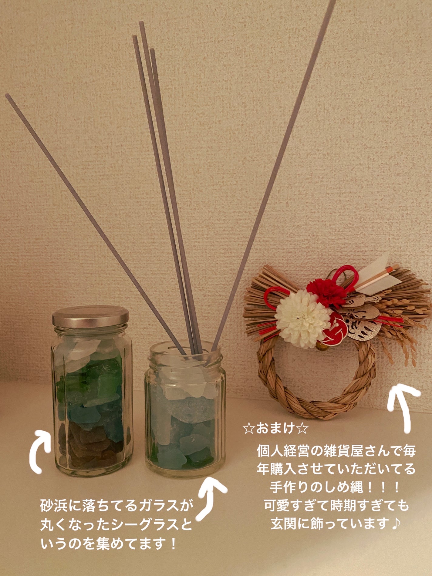 サボン ルームフレグランス/SHIRO/ルームフレグランスを使ったクチコミ(2枚目)