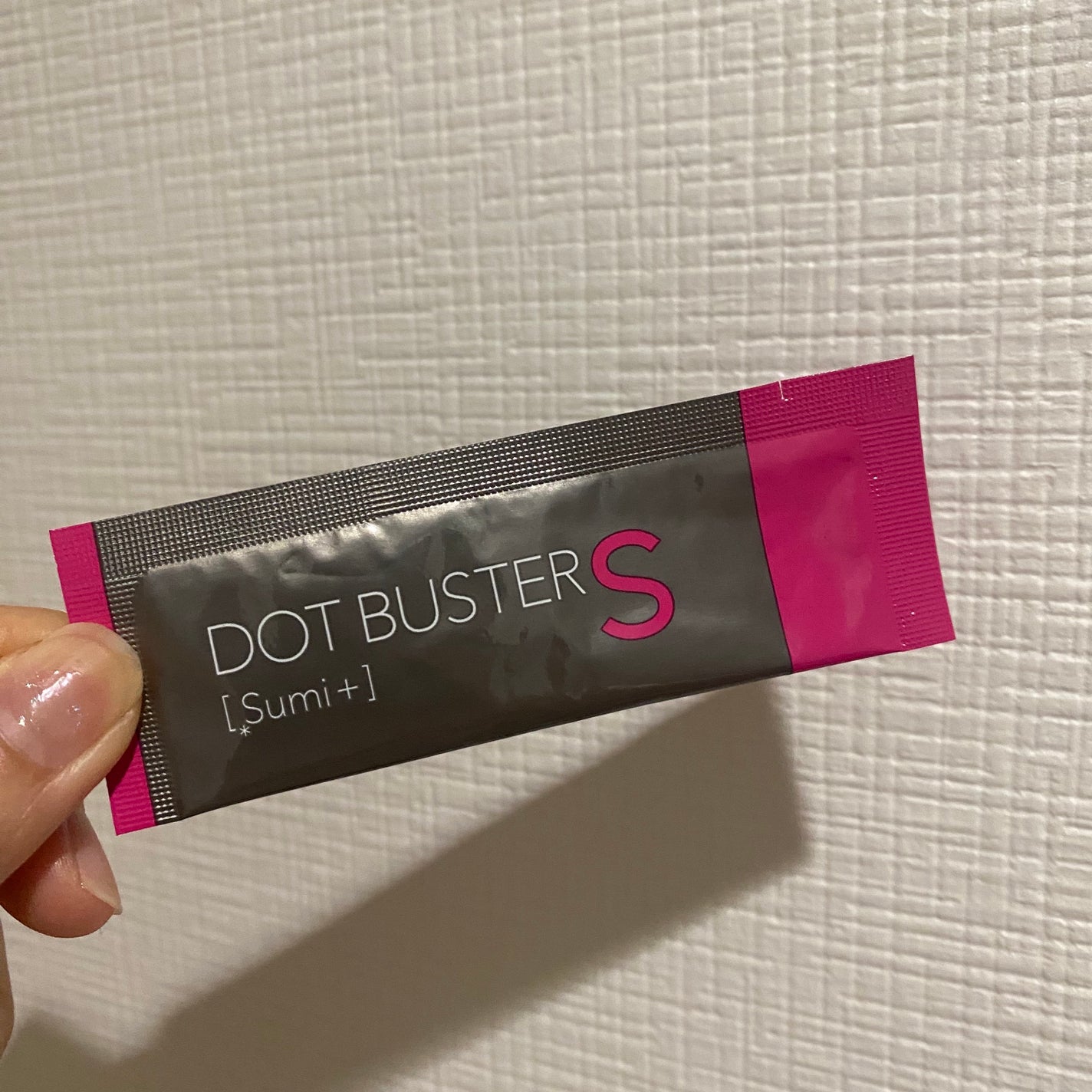 酵素洗顔パウダー ブラック/ドットバスター/洗顔パウダーを使ったクチコミ(3枚目)