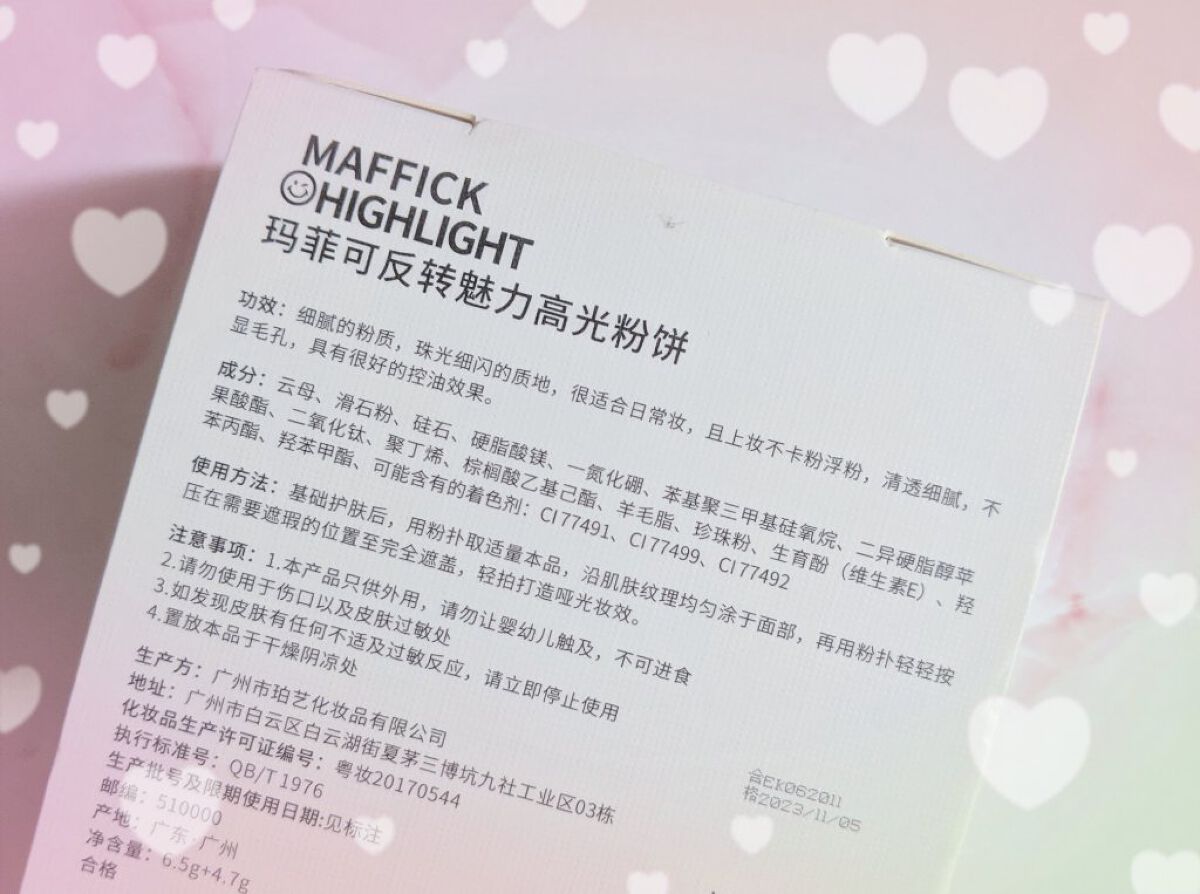 MAFFICKハイライター/MAFFICK/パウダーハイライトを使ったクチコミ（3枚目）