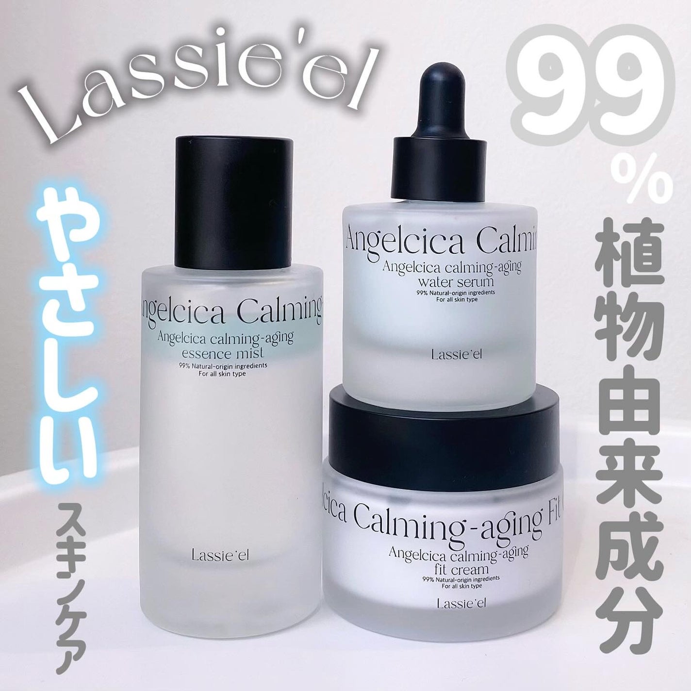 ããã«ãðàŸàœ² ãã©ããããŸãâ€ïž on LIPS ãLassie'el(@lassieel.japan)ã¢ã³ãžã§ãª..ãïŒ1æç®ïŒ