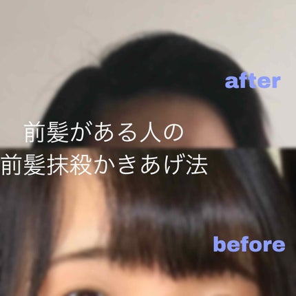 クセ・うねり まっすぐミスト/リーゼ/ヘアミストを使ったクチコミ(1枚目)