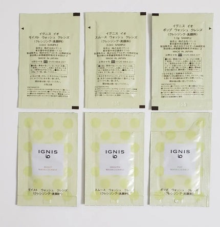 イグニス イオ ポップ ウォッシュ/IGNIS/洗顔フォームを使ったクチコミ(3枚目)