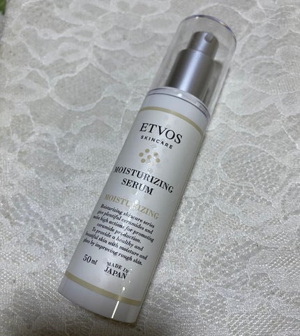 モイスチャライジングセラム/エトヴォス/美容液を使ったクチコミ(1枚目)