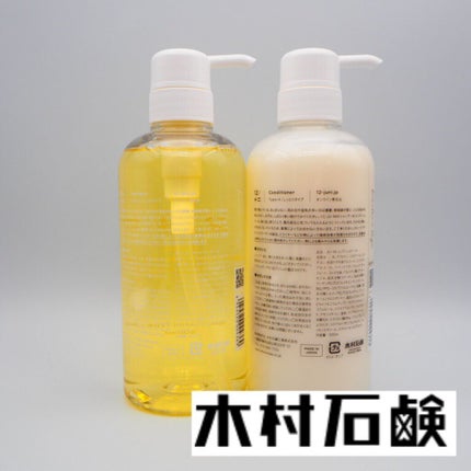 エルジューダ MO/エルジューダ/ヘアオイルを使ったクチコミ(2枚目)