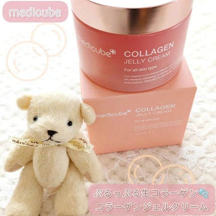 コラーゲン ジェル クリーム/MEDICUBE/フェイスクリームを使ったクチコミ(1枚目)