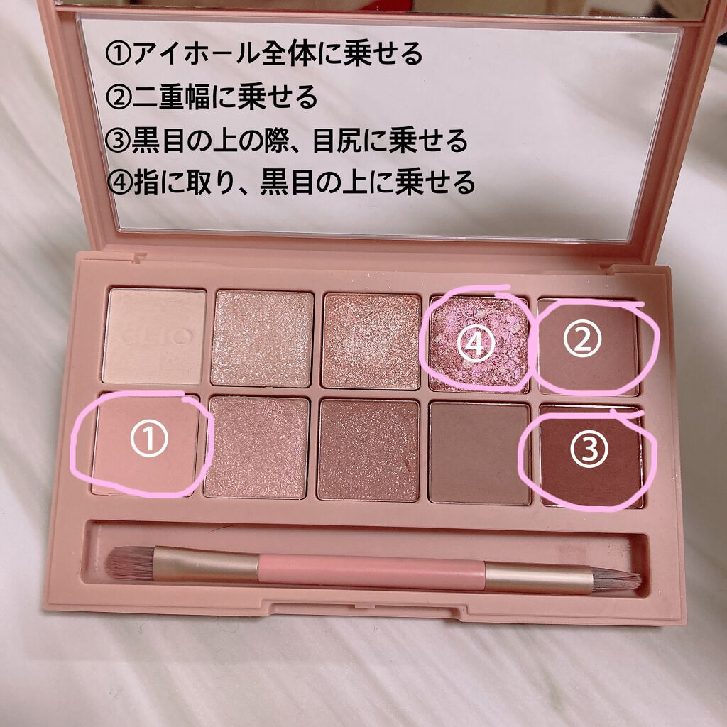 プロ アイ パレット/CLIO/アイシャドウパレットを使ったクチコミ(2枚目)