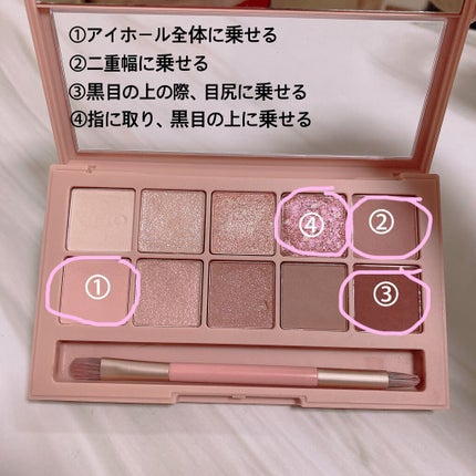 プロ アイ パレット/CLIO/アイシャドウパレットを使ったクチコミ(2枚目)