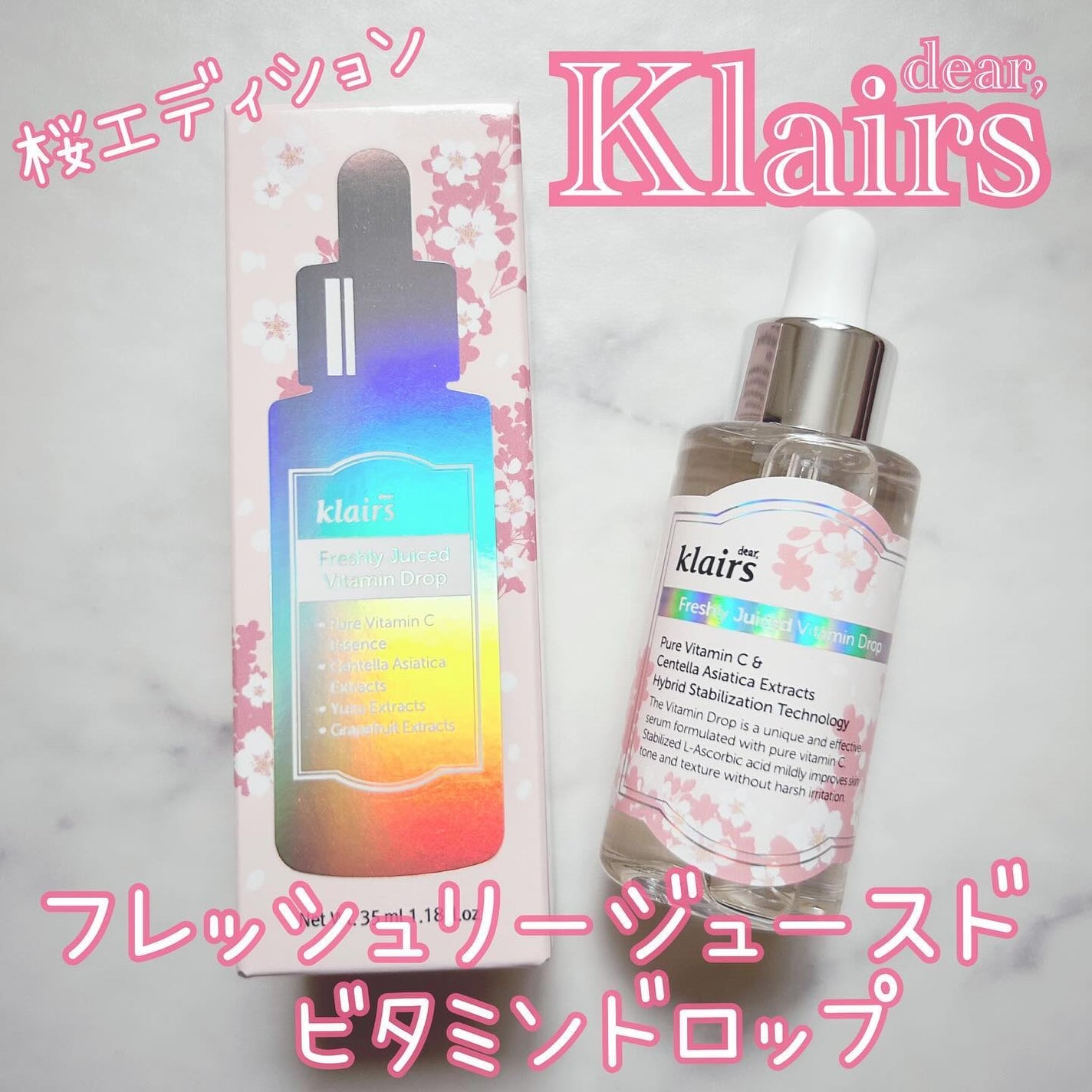 フレッシュリージュースドビタミンドロップ(35ml)/Klairs/美容液を使ったクチコミ(1枚目)