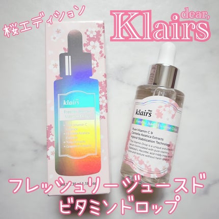 フレッシュリージュースドビタミンドロップ(35ml)/Klairs/美容液を使ったクチコミ(1枚目)