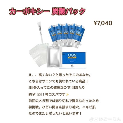 ジューシーリブティント/RICAFROSH/リップティントを使ったクチコミ(4枚目)