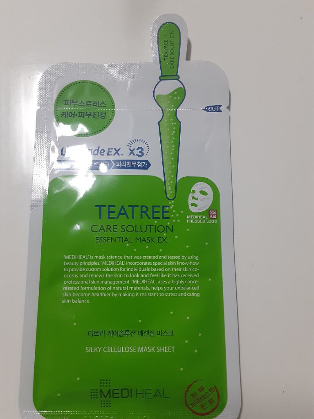 を使ったクチコミ（2枚目）