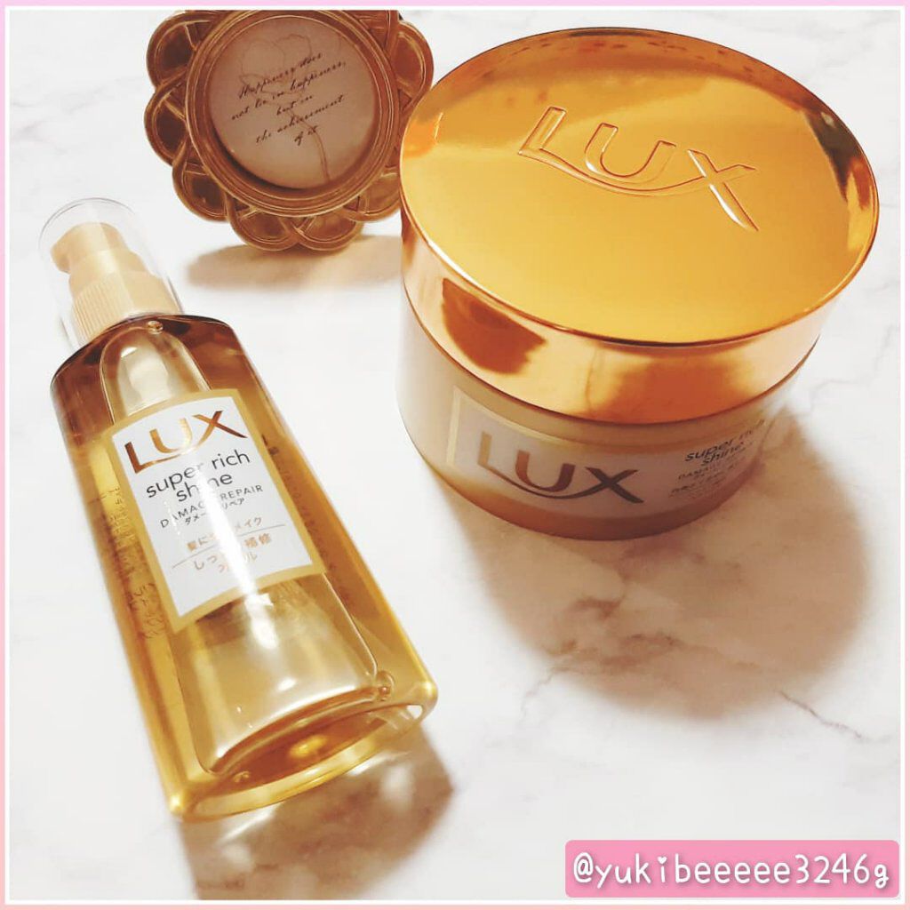 スーパーリッチシャイン ダメージリペア リッチ補修ヘアマスク/LUX/ヘアマスク・ヘアパックを使ったクチコミ(1枚目)