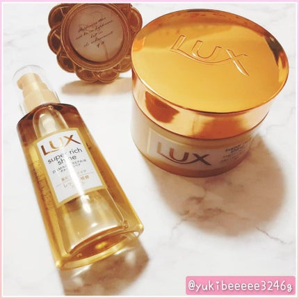 スーパーリッチシャイン ダメージリペア リッチ補修ヘアマスク/LUX/ヘアマスク・ヘアパックを使ったクチコミ(1枚目)