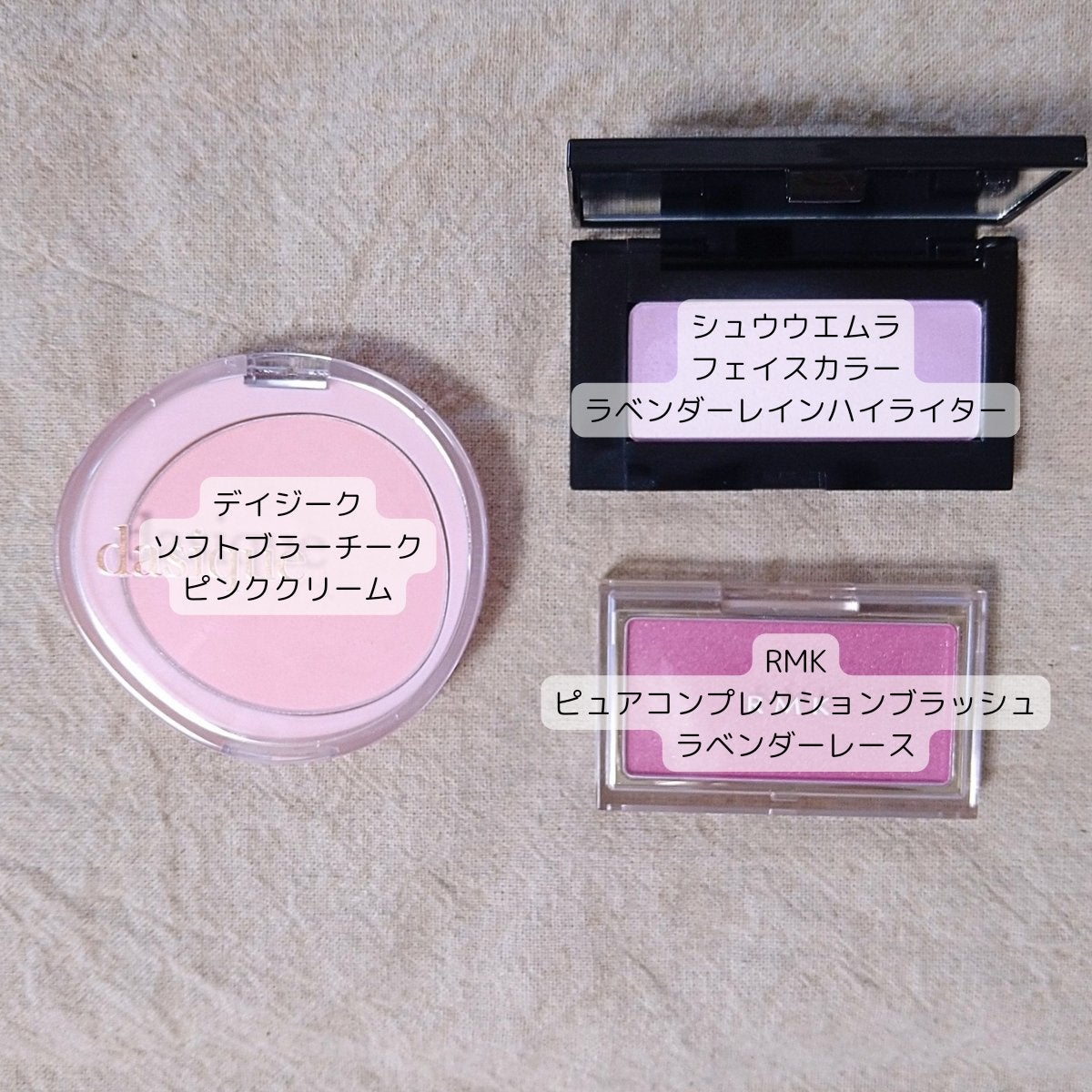 フェイス カラー(レフィル)/shu uemura/パウダーチークを使ったクチコミ(2枚目)