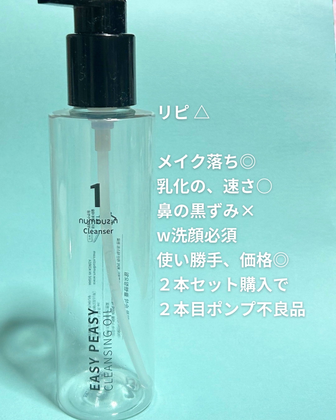 MVマルチビタ導入美容液/コスデバハ/美容液を使ったクチコミ（3枚目）