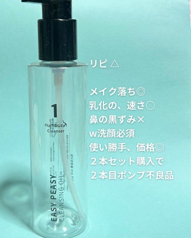 MVマルチビタ導入美容液/コスデバハ/美容液を使ったクチコミ（3枚目）