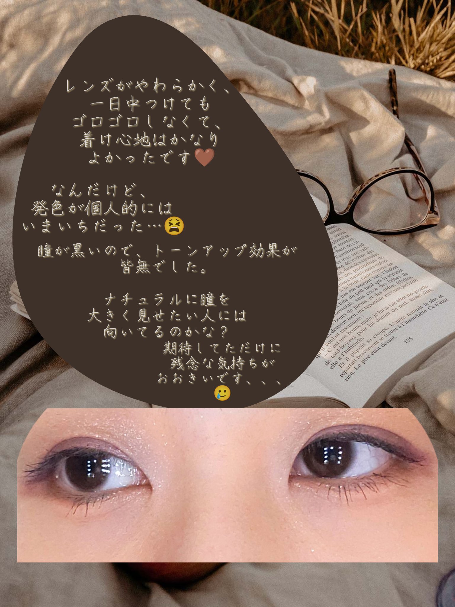 LOUER MISS YOU BROWN（ミスユーブラウン）/LOUER/カラーコンタクトレンズを使ったクチコミ（2枚目）