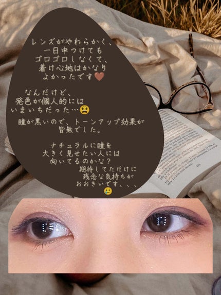 LOUER/LOUER/カラーコンタクトレンズを使ったクチコミ(2枚目)