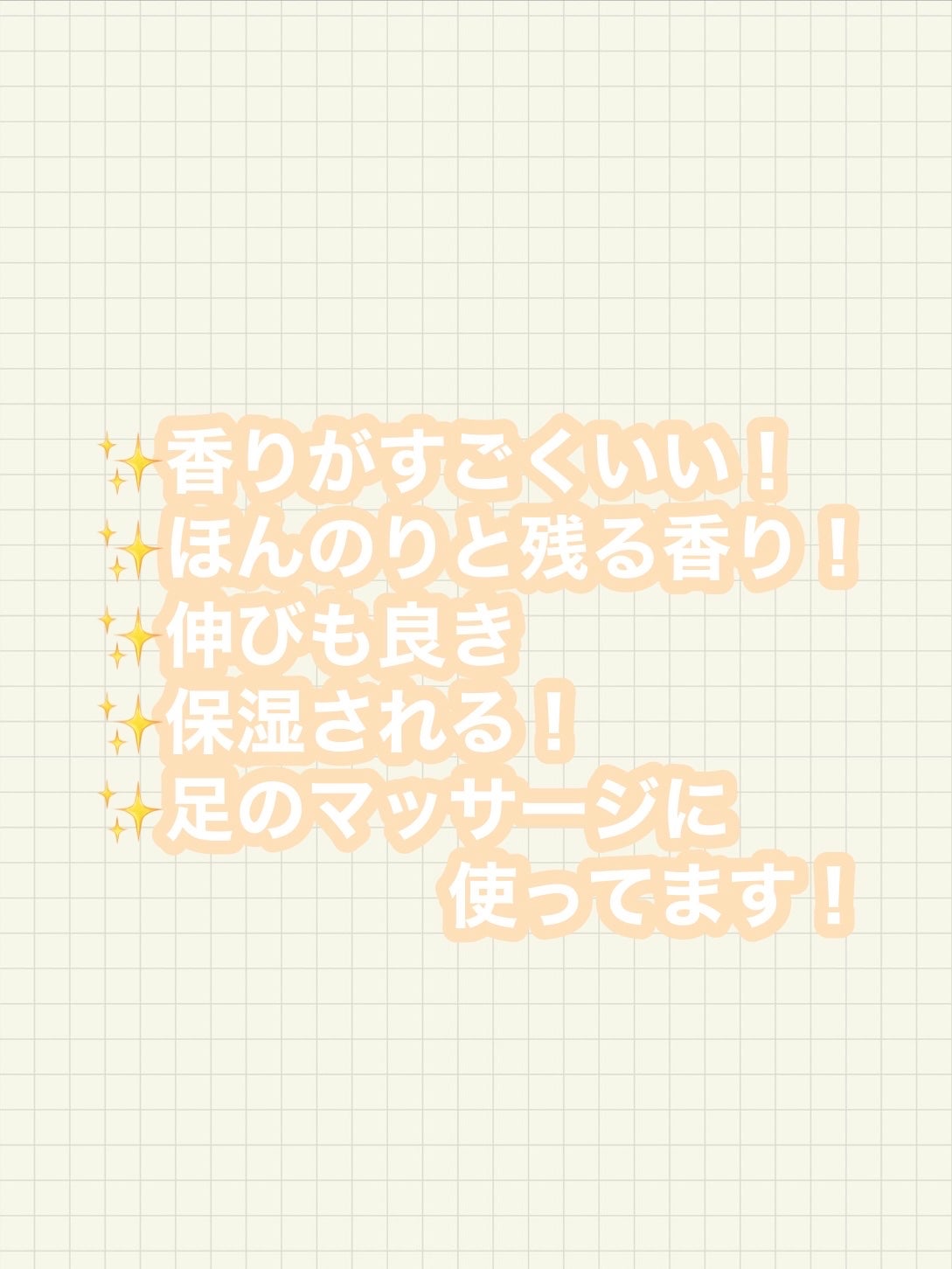 エクストラケア アロマミルク/ジョンソンボディケア/ボディミルクを使ったクチコミ(2枚目)