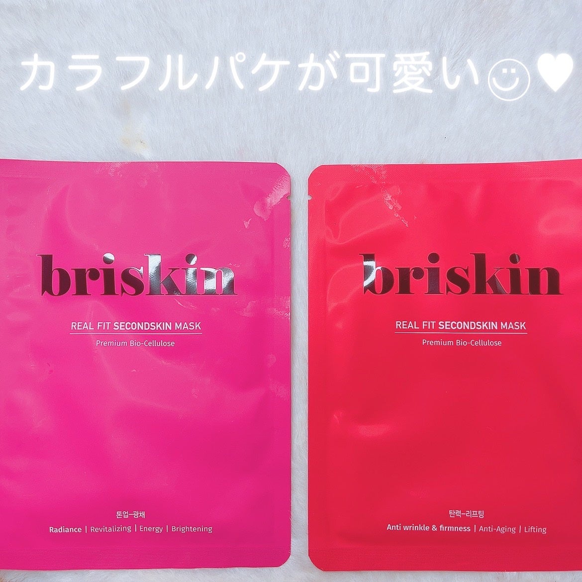 リアル フィット セカンドスキン マスク/briskin/シートマスク・パックを使ったクチコミ(3枚目)