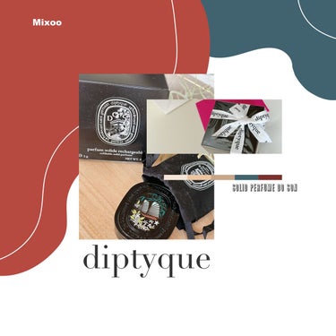 リフィラブル ソリッド パフューム ロンブル ダン ロー/diptyque/練り香水を使ったクチコミ（1枚目）