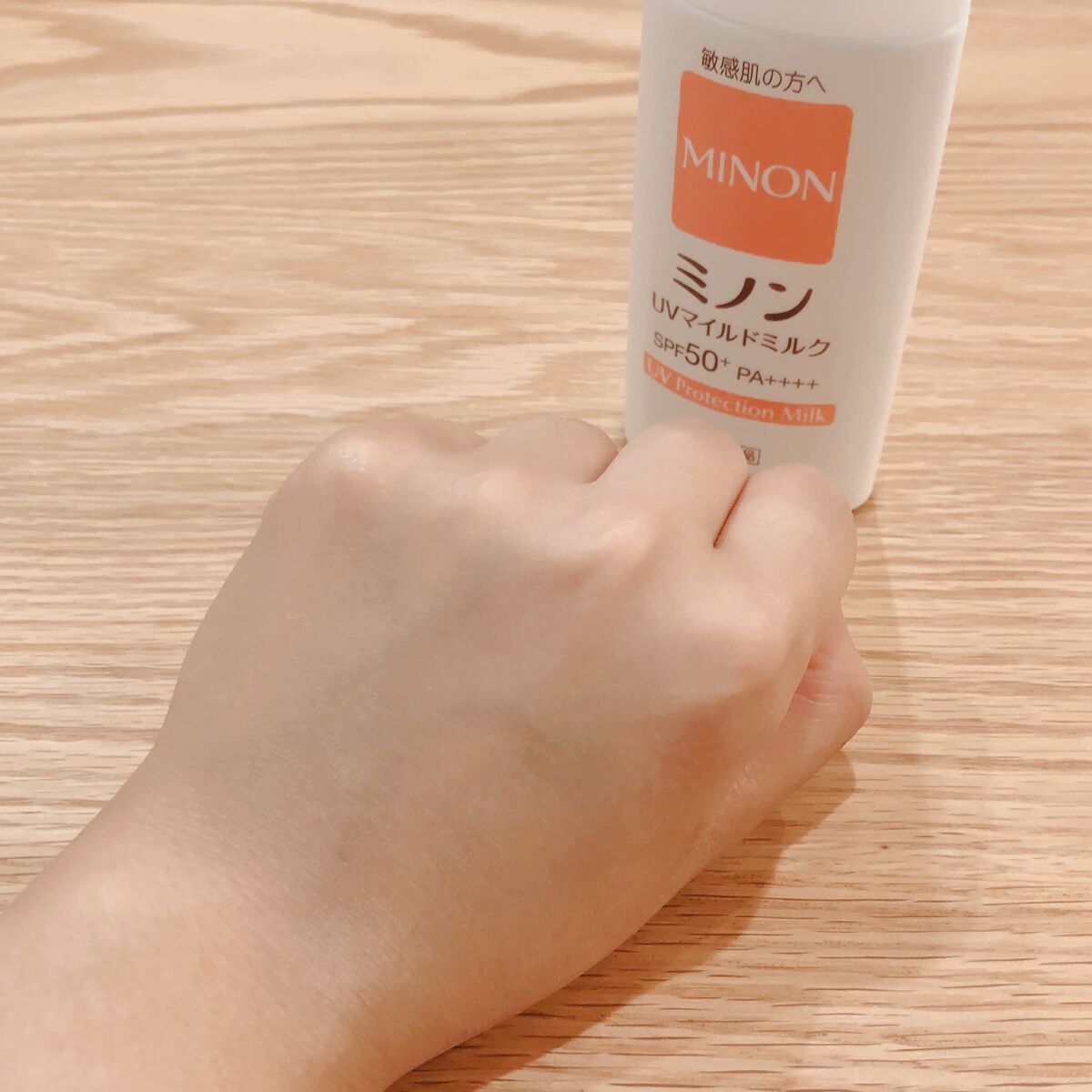 ミノンUVマイルドミルク/ミノン/日焼け止めミルクを使ったクチコミ（3枚目）