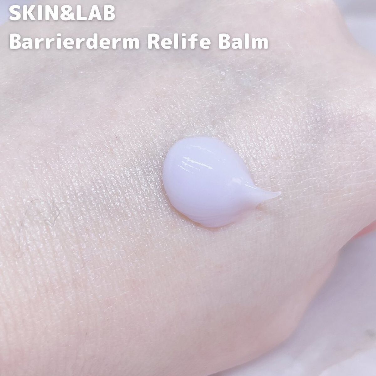 バリアダームモイストクリーム/SKIN&LAB/フェイスクリームを使ったクチコミ(3枚目)