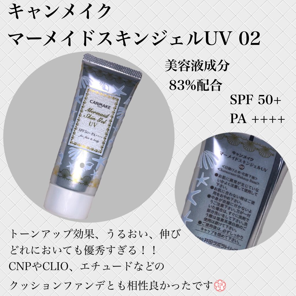 エアフィールメーカー/インテグレート/化粧下地を使ったクチコミ（2枚目）