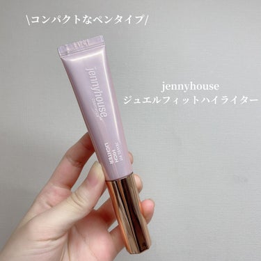 ジェルフィットハイライター/jenny house/リキッドハイライトを使ったクチコミ（2枚目）