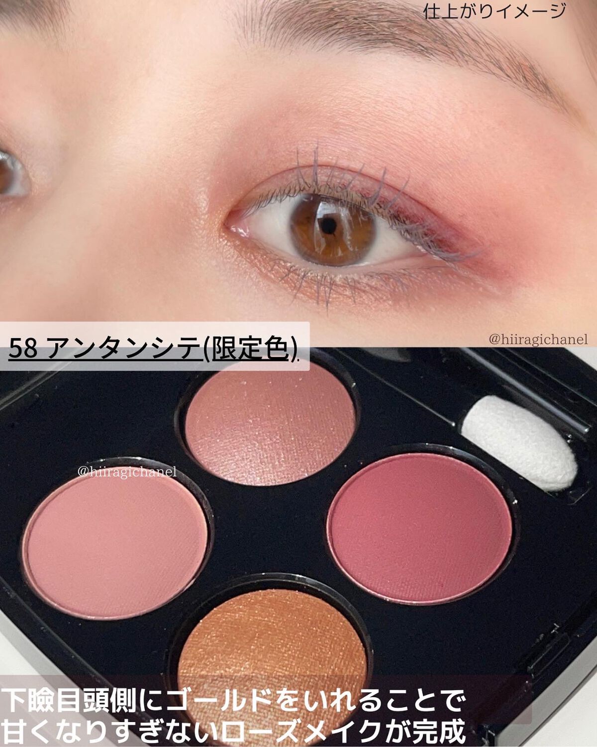 レ キャトル オンブル/CHANEL/アイシャドウパレットを使ったクチコミ(7枚目)