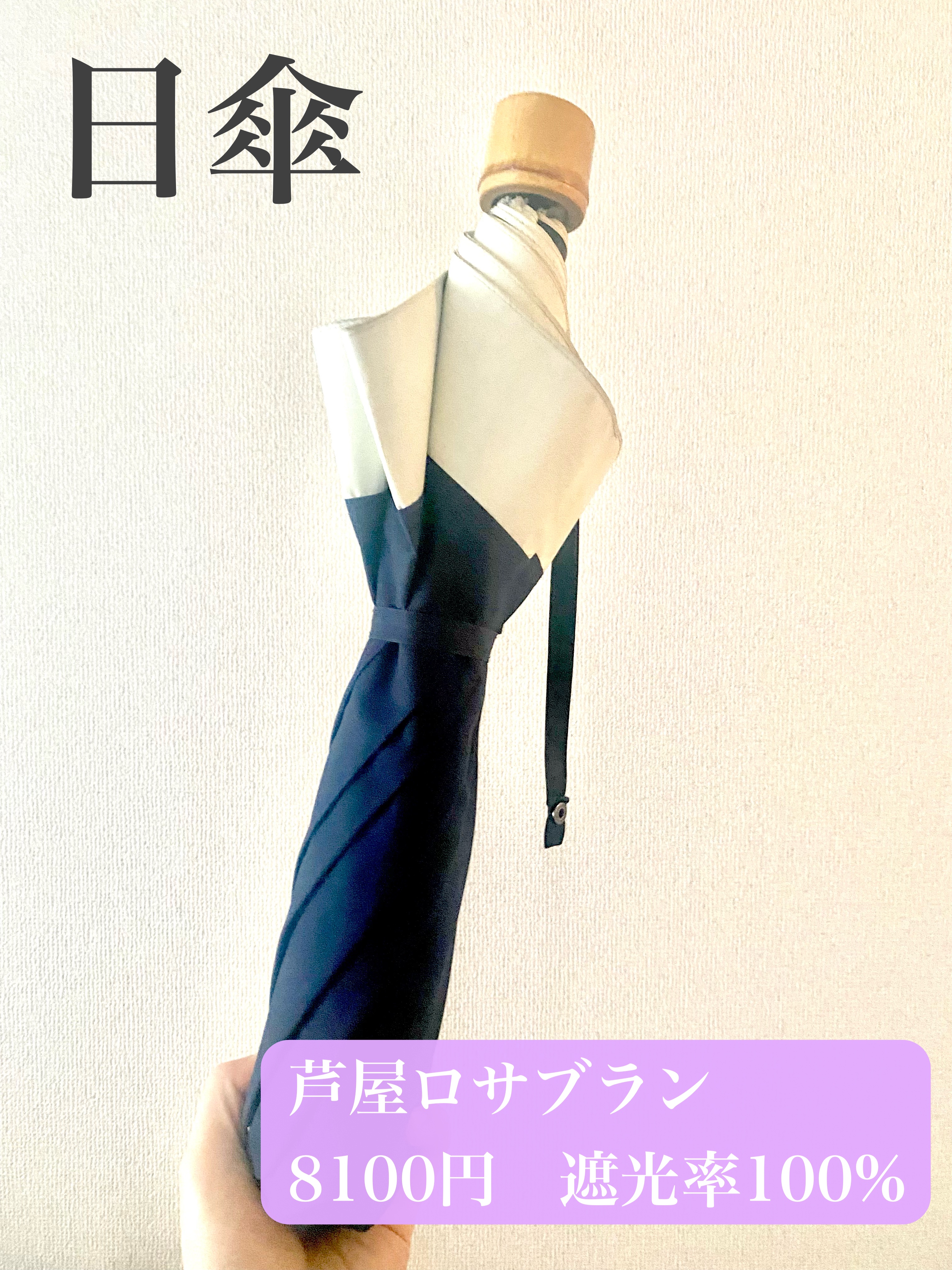 ポリュバリア UVジェル/matsukiyo/日焼け止めジェルを使ったクチコミ（2枚目）