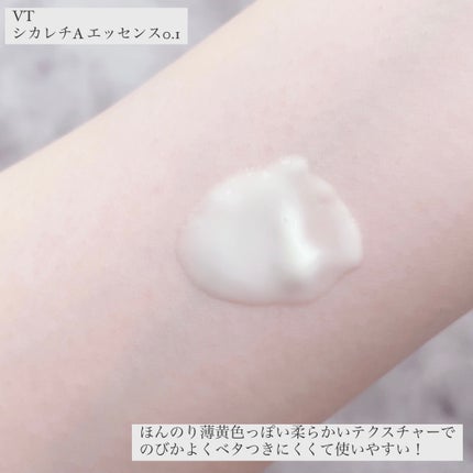 シカレチA エッセンス0.1/VT/美容液を使ったクチコミ(2枚目)